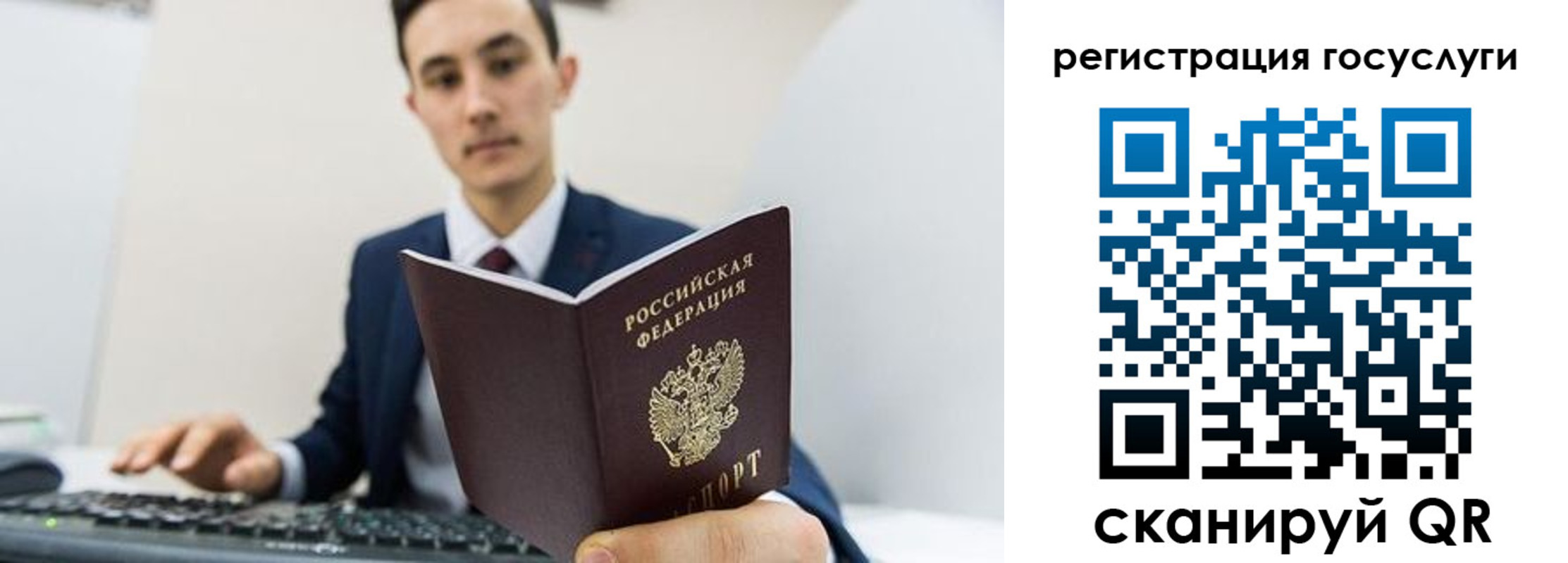 временная регистрация адрес в Рошале